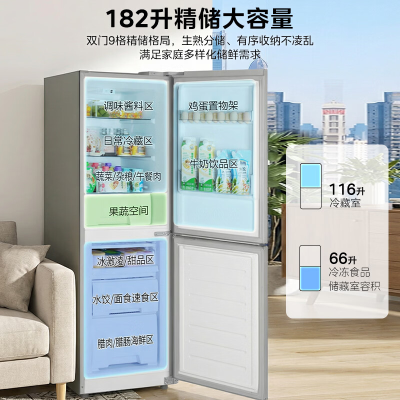 Midea 182L two-door small refrigerator gray two-door small apartment first-class energy efficiency living room home rental dormitory can be refrigerated and frozen without occupying space MR-191A national subsidy