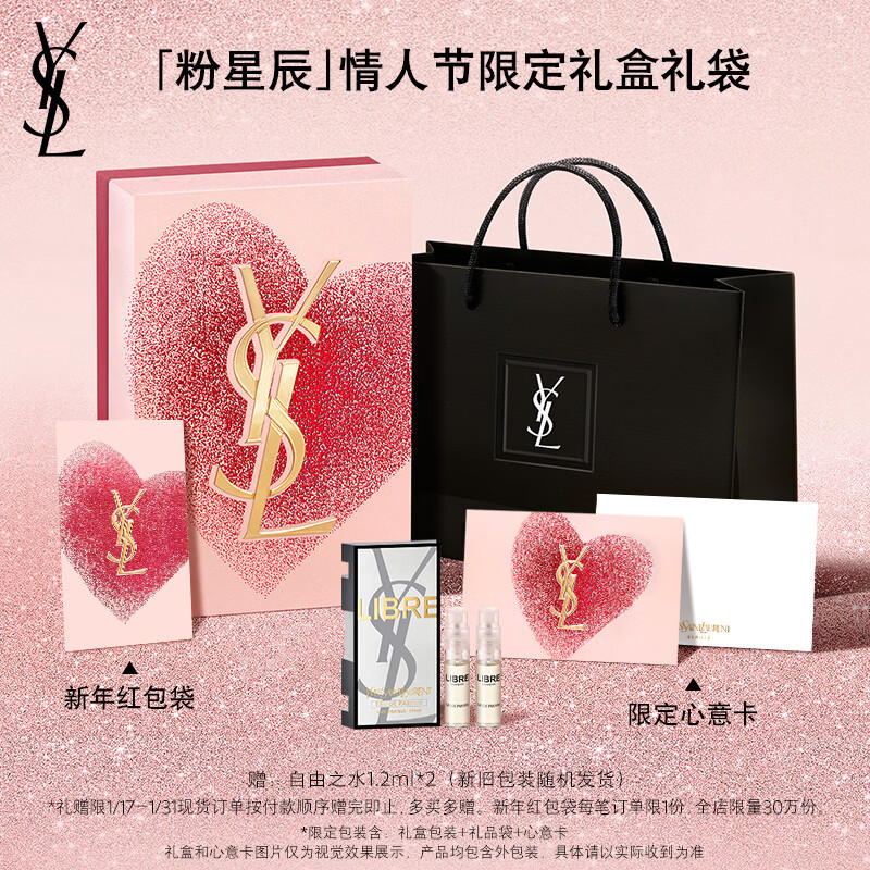 YSL Saint Laurent new small gold bar lipstick 1977 matte long-lasting lipstick cosmetics birthday gift for girlfriend New Year gift