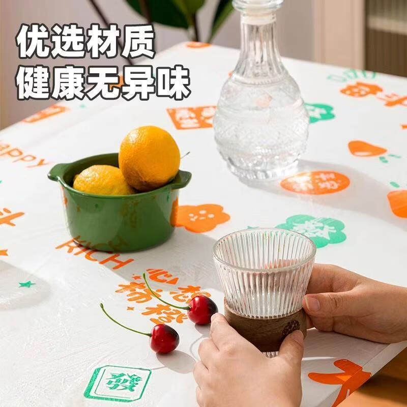 German home drawstring disposable tablecloth printed elastic band dining table rectangular round table cover thickened plastic oil-proof cloth suitable for circles with a diameter of 1.2 meters, 50 pieces of printed drawstring cloth