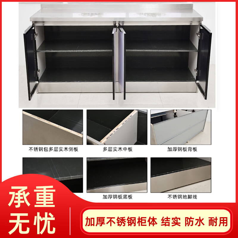 Zhong Zhanggui all-steel household simple stainless steel integrated cabinet r kitchen sink stove cabinet car integrated assembly economical 2 meters long left double-slot washbasin white curved cabinet door