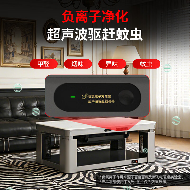 Xinfei's 26-year new electric heating table 1.5 meters graphene heating fire table stove table integrated home living room heating coffee table electric heater multi-functional heating table XC-S32D