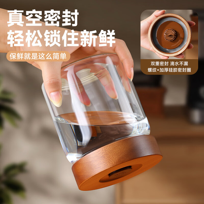 Xuanye food grade coffee bean storage jar glass sealed jar coffee powder special storage jar tea tangerine peel storage jar vent coffee bean jar 8*15