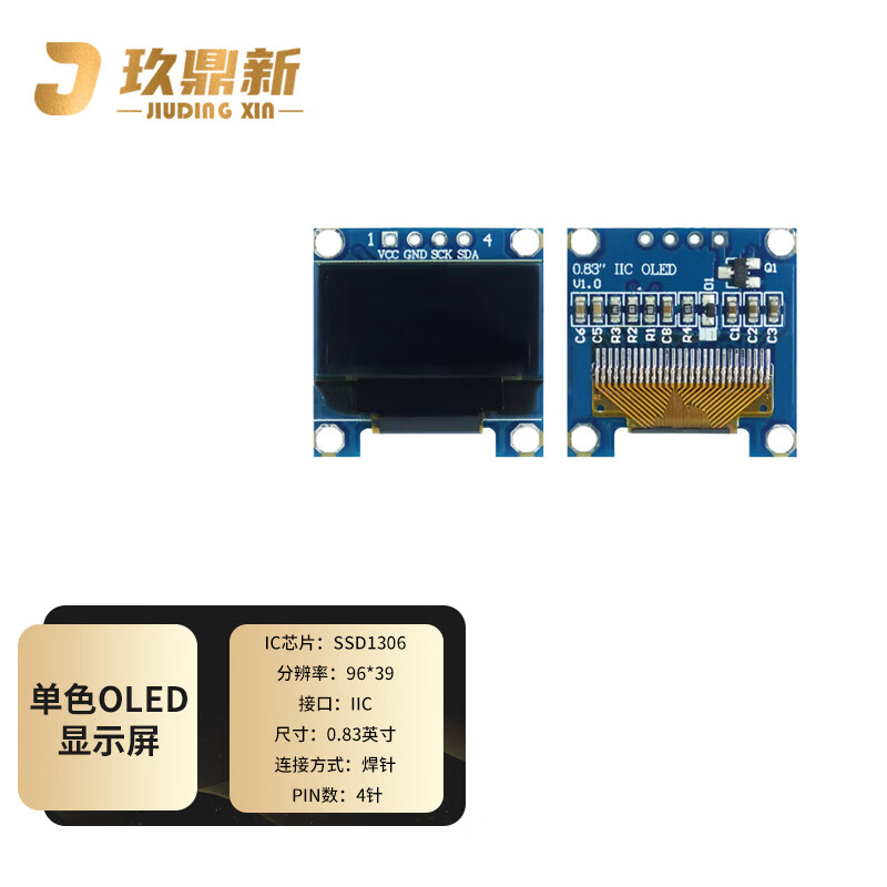 Jiudingxin monochrome OLED LCD screen development board bare screen small screen 96*39 IC chip SSD1306 0.83-inch solder pin 4-pin blue board module 1 piece JDX-OLED0832