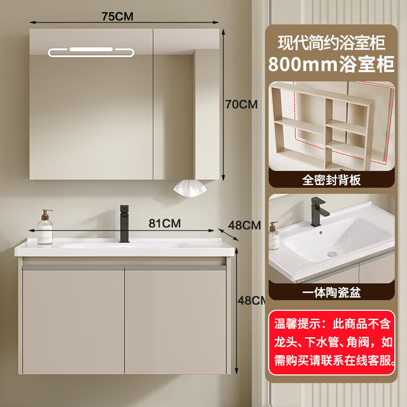 KEGOO bathroom cabinet ceramic integrated basin smart mirror cabinet combination bathroom washbasin wash basin 80cm K8013
