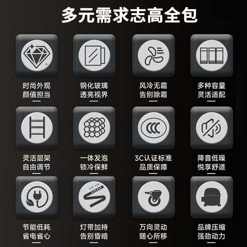 Chigo display cabinet glass door vertical refrigerator commercial supermarket beverage cabinet refrigeration and preservation beer cabinet wine cabinet freezer large capacity double door double door upper machine 800L丨direct cooling black red丨energy saving