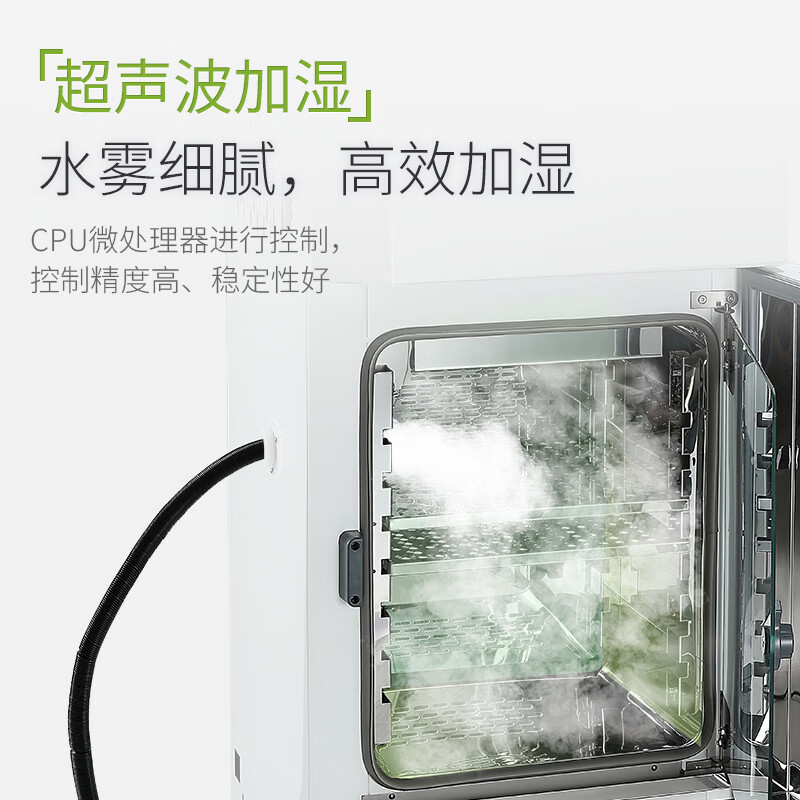 Lichen Artificial Climate Chamber Lighting Incubator Intelligent Laboratory Plant Germination Growth Test Chamber Seed Germination Germination 70L LC-QHX-70T Two-sided Illumination