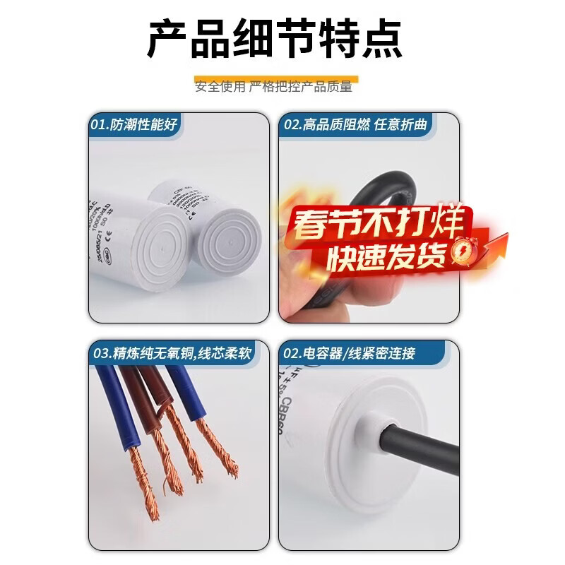 Starting capacitor CBB60 washing machine 4/5/6/8/10/15/20/25UF water pump motor spin dryer 6UF