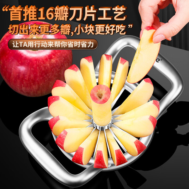 Sanqihu 304 apple cutting pear slicing artifact household fruit peeling tool corer divider 16 petals 12 petals 12 petals fruit cut into large pieces to eat
