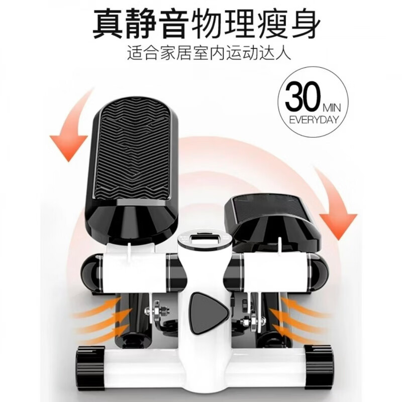 Shantou Lincun household men's and women's stepper, small silent treadmill, fitness waist slimming artifact, bicycle with armrests, luxury stepper (with fitness instrument)