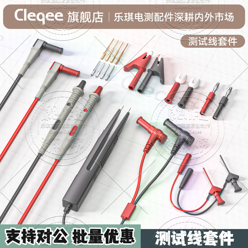 Cleqee multimeter test pens, multifunctional replaceable needle silicone test pens, extra soft, electric pen test lead kit, extra sharp test pens P1503E (replaceable needles + accessories)