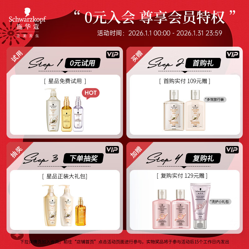 Schwarzkopf Feisili black hair straight hair dye 5-33 Yuanshan Qingwu (trendy color hair dye without bleaching)