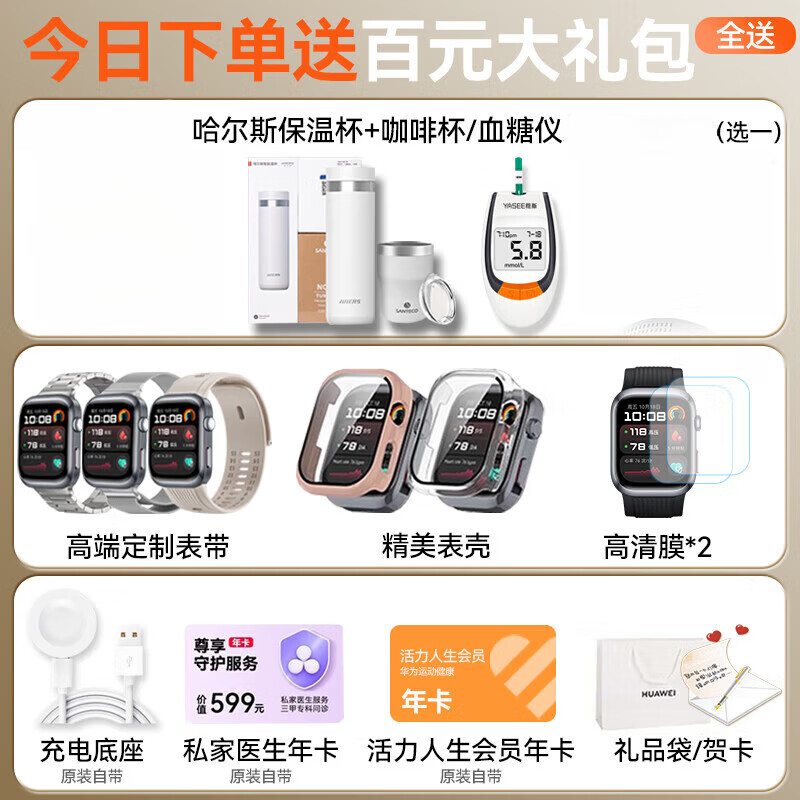 Huawei blood pressure watch WATCH D2 dynamic blood pressure monitoring heart rate blood sugar Bluetooth call atrial fibrillation premature beat health reminder smart health detection Chinese Valentine's Day gift Huawei watch WATCH D2 Magic Night Black