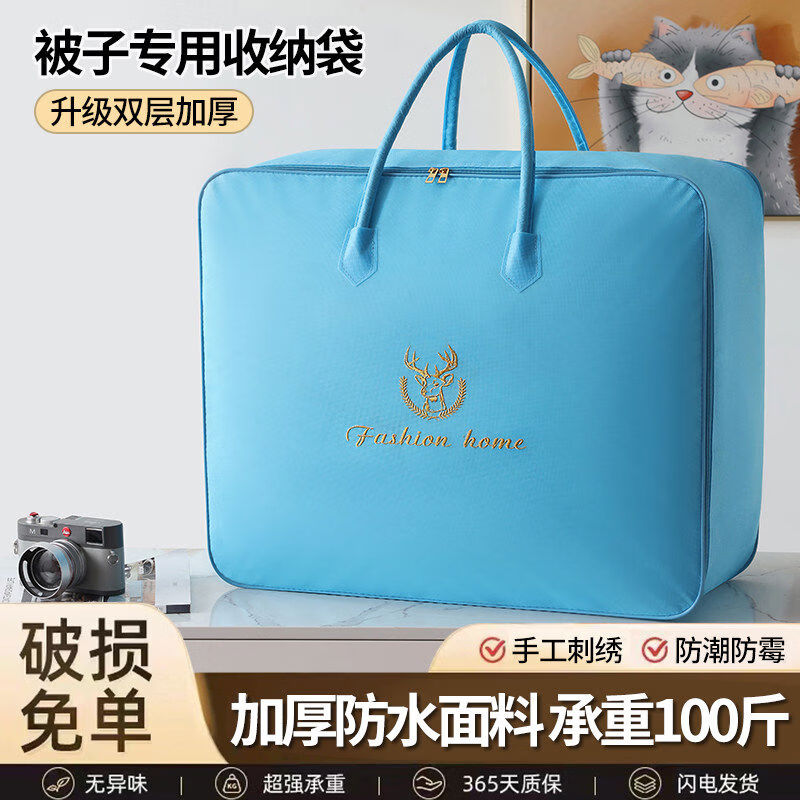 Clothes and quilt storage bag capacity, moving bagging, student dormitory luggage storage bag, waterproof and moisture-proof, small size suitable for 12 catties thin quilt, Lucky Deer Pink Steel Style