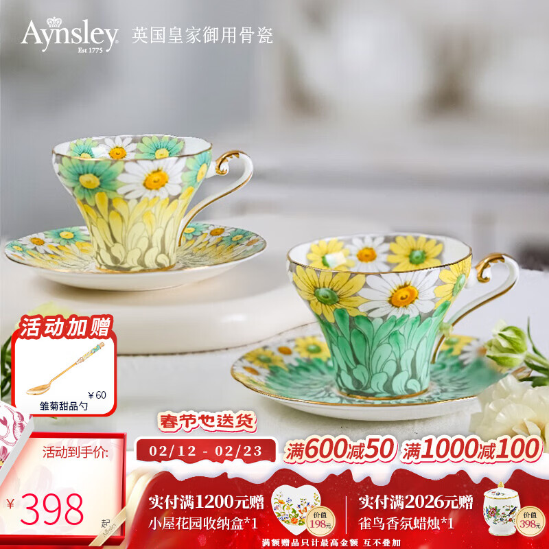 AYNSLEY Daisy Series Coffee Cup and Saucer Set Gift Box British Afternoon Tea Pair of Cups and Saucers High-Look Exquisite Gift Box Yellow + Green 2 Cups and 2 Saucers Exquisite Gift Box Daisy Series