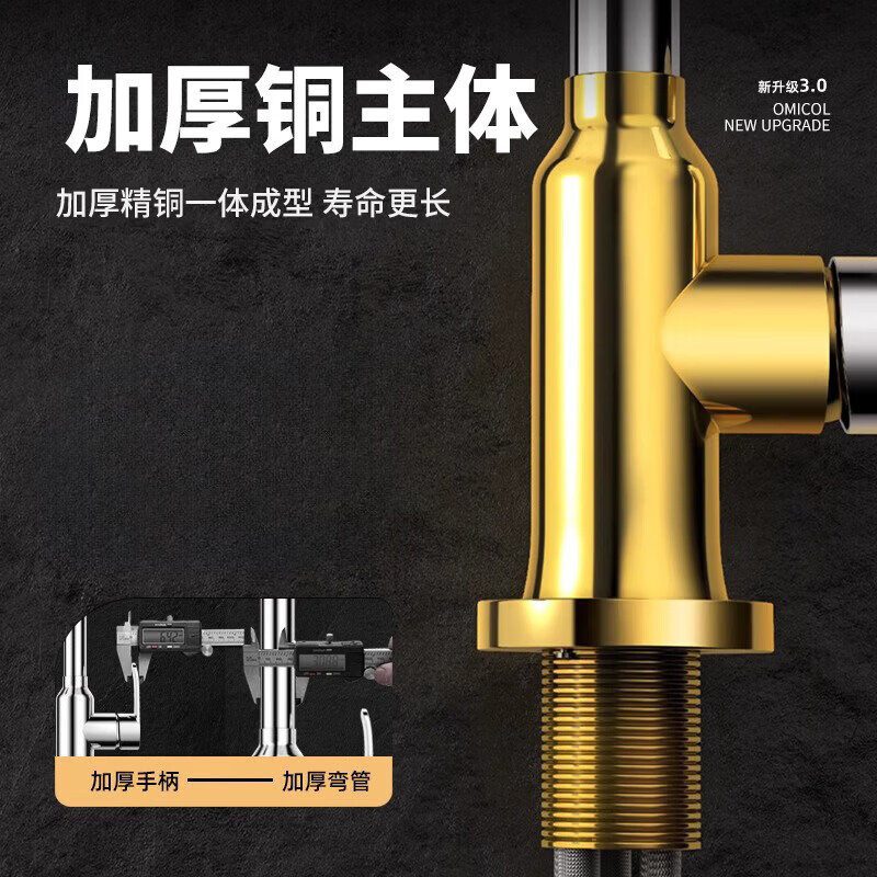 OMICOL German kitchen faucet all-copper body sink pull-out Raindance multi-function hot and cold sink faucet Raindance hot and cold pull-out faucet gun ash genuine German brand丨Official warranty 20 years
