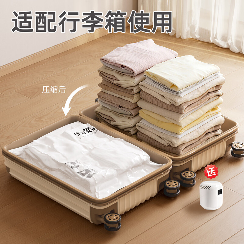 Bonnie Meijia vacuum compression storage bag, special exhaust storage bag for clothes, quilts, down jackets, quilts, travel clothing packaging bags