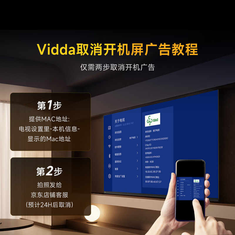 Vidda Discovers X Mini New Product Hisense TV 75-inch 300Hz Black Crystal Screen Front Sound Wall First-Class Energy Efficiency 2026 National Subsidy Ultra-Thin TV 75VX3S