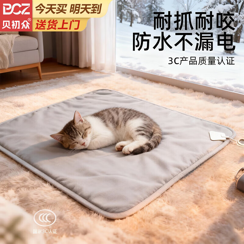 Bei Chuzhong Pet Electric Blanket Cat Heating Pad Cat Heater Small Heating Pad Winter Warming Pad Insulation Pad 3-level Temperature Control Silver Gray (Large Size 60x40cm)