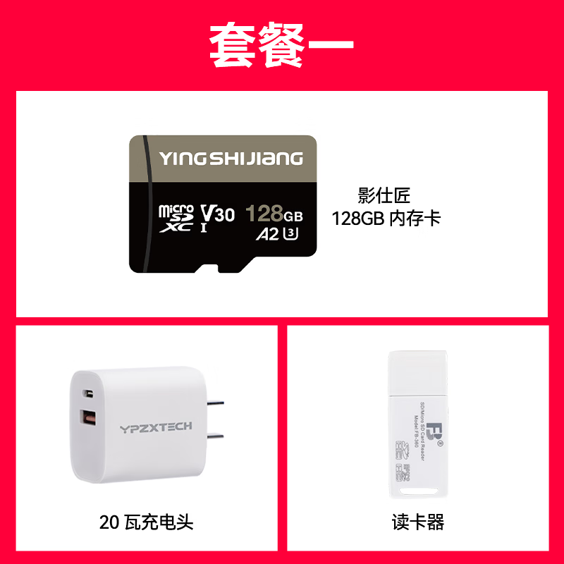 DJI Mini 4 Pro All-in-one mini aerial camera Entry-level drone High-definition professional lossless vertical shooting Intelligent follow-up panoramic shooting Mini 4 Pro Standard version dual batteries Not included in free replacement Package 2 128G card + card reader + 20w charging head + airdropper