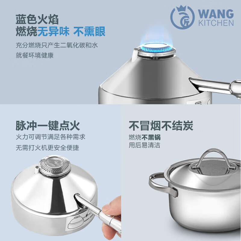 Wangjiajiang 304 stainless steel pot small hot pot pot, one person, one pot, single hot pot special pot, rotating hot pot soup pot, commercial new pulse ignition Swiss small hot pot set 16cm