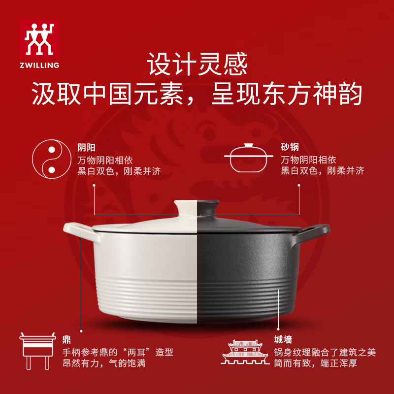 ZWILLING Dragon cast iron rice cauldron enamel pot soup pot stew pot soup pot stew pot induction cooker universal 22CM