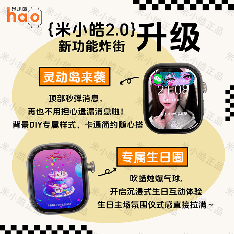 Mi Xiaohao 2.0M8ProMax Live Shooting Wrist Emotion Monitoring AB Password Smart Watch H Silver 3+32G