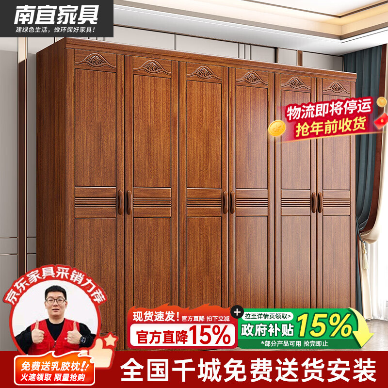 Nanyi Wardrobe Chinese Golden Rosewood Home Bedroom Wardrobe Storage Cabinet Side Cabinet with Top Cabinet Solid Wood Wardrobe Z8611 Six-Door Wardrobe Golden Rosewood