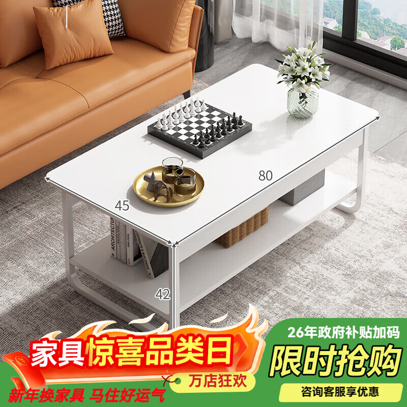 Popular world coffee table modern simple creative living room home side table small apartment simple economic rental tea table small table upgraded model warm white 80cm
