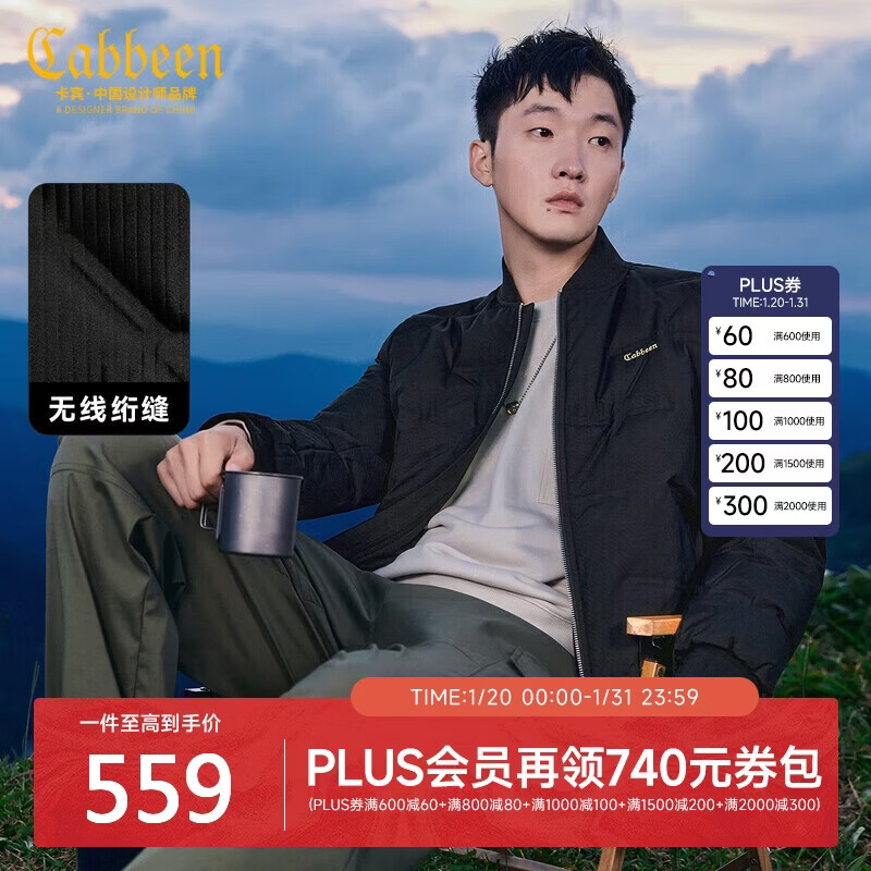 Cabin Men's 90 White Duck Down Jacket 23 Autumn and Winter Wireless Quilted Warm Jacket Anthracite L