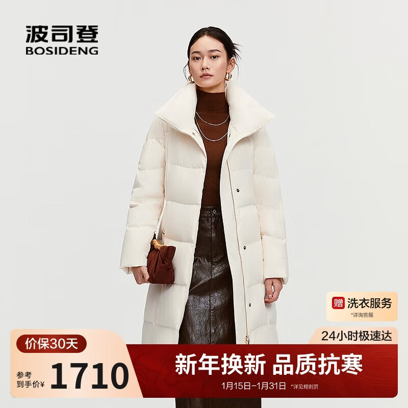 Bosideng 2025 Winter Lapel Quilted Mid-Length Waist Down Jacket Women's Jacket B250244316