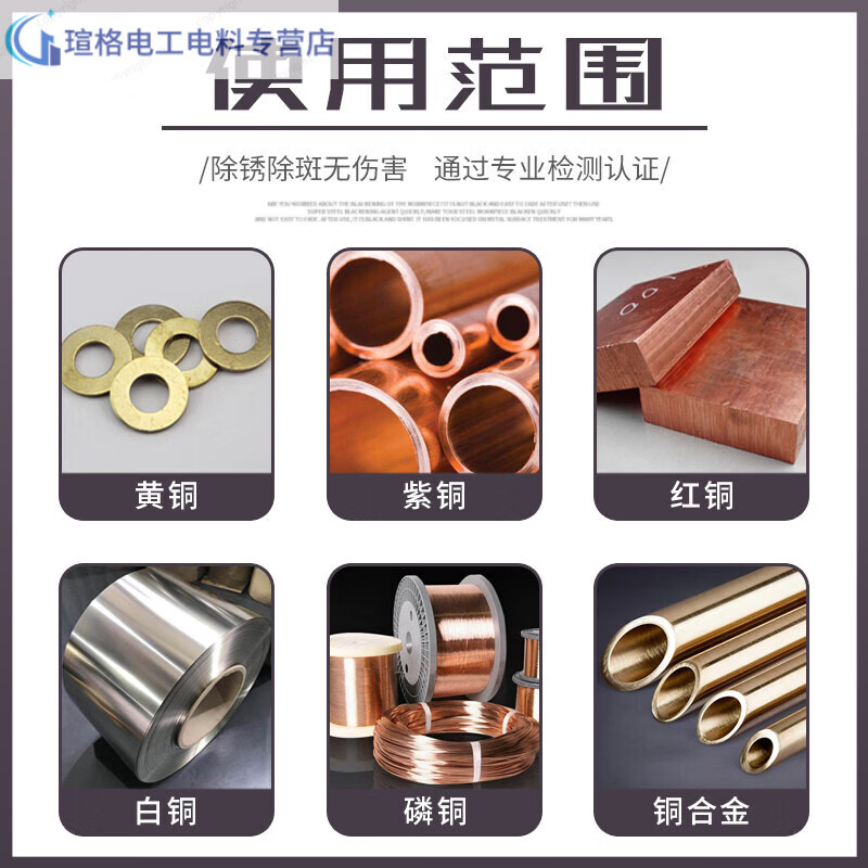 Copper Polished Copper Pieces Patina Cleaning Agent Brightener Liquid Copper Products Copper Products Renovation Deoxidation Remove Patina Copper Washing Water JX935 Copper Oxide Cleaning Agent (Polishing) (For Original Solution) 5kg_Transparent