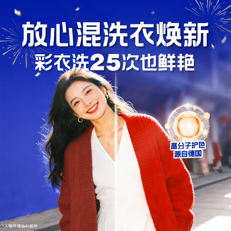 Tide Cleansing Laundry Liquid After the Rain Camellia 3.2 catties bottle (800g*2) color protection long-lasting fragrance laundry detergent