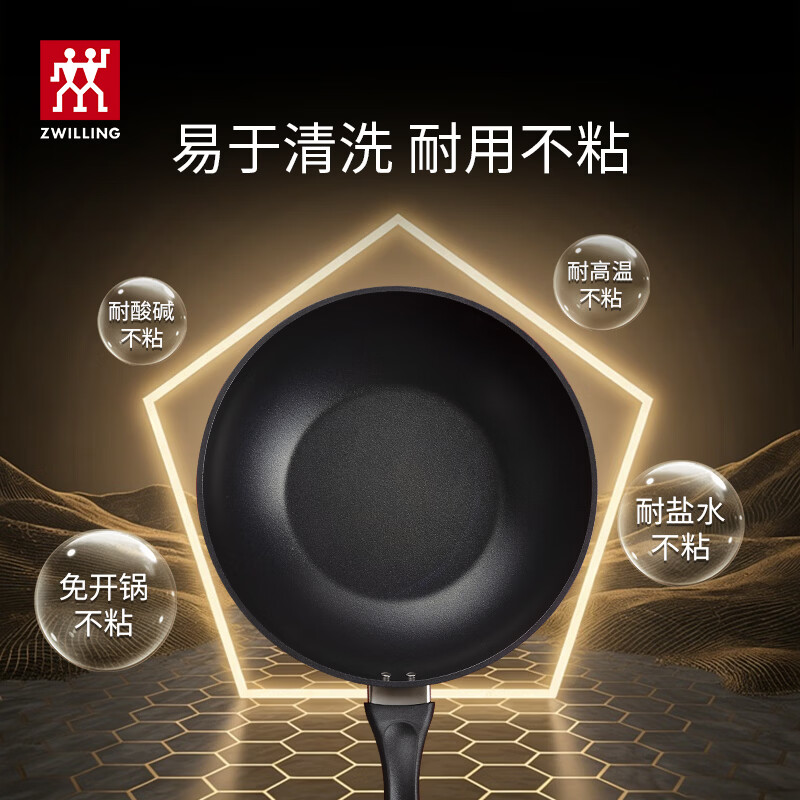 ZWILLING wok non-stick flat bottom Chinese cooking pot frying pan available for home Motion L 30cm gas stove