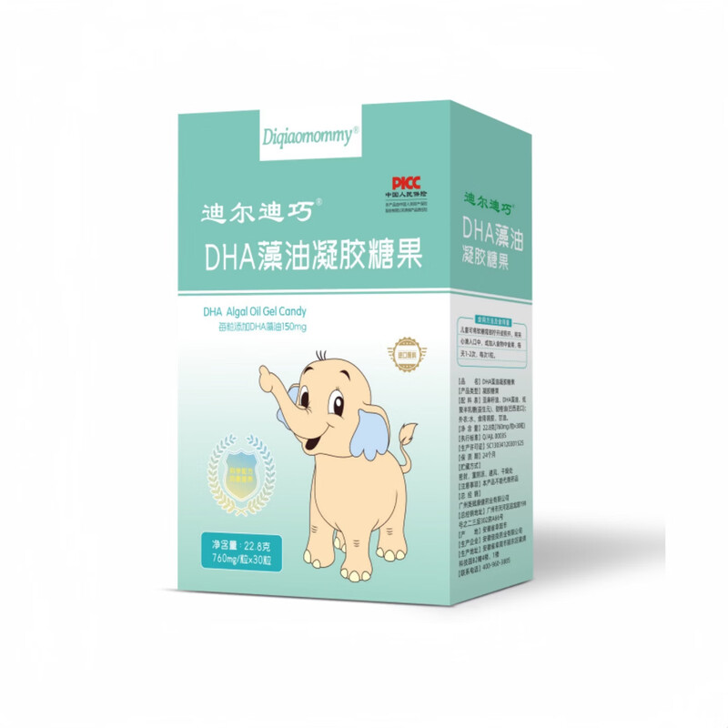 DiqiaomommyDHA algae oil infants, children, pregnant women nutrition ARA memory retina DHA algae oil 60 capsules two boxes