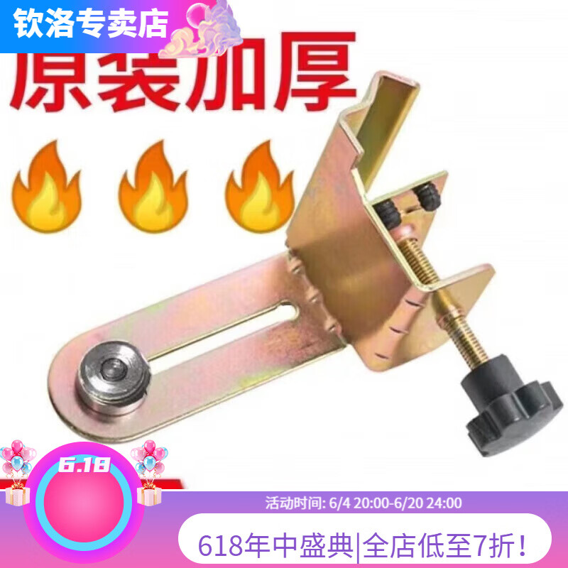Qinluo level iron head, steel tube fine-tuning head, multi-functional iron clamp, thickened lifting rod, universal new style, counter-item iron head + conversion screw