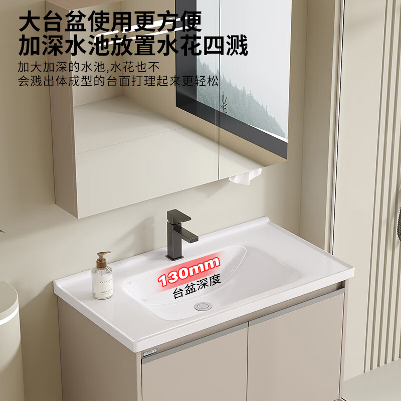 KEGOO bathroom cabinet ceramic integrated basin smart mirror cabinet combination bathroom washbasin wash basin 80cm K8013