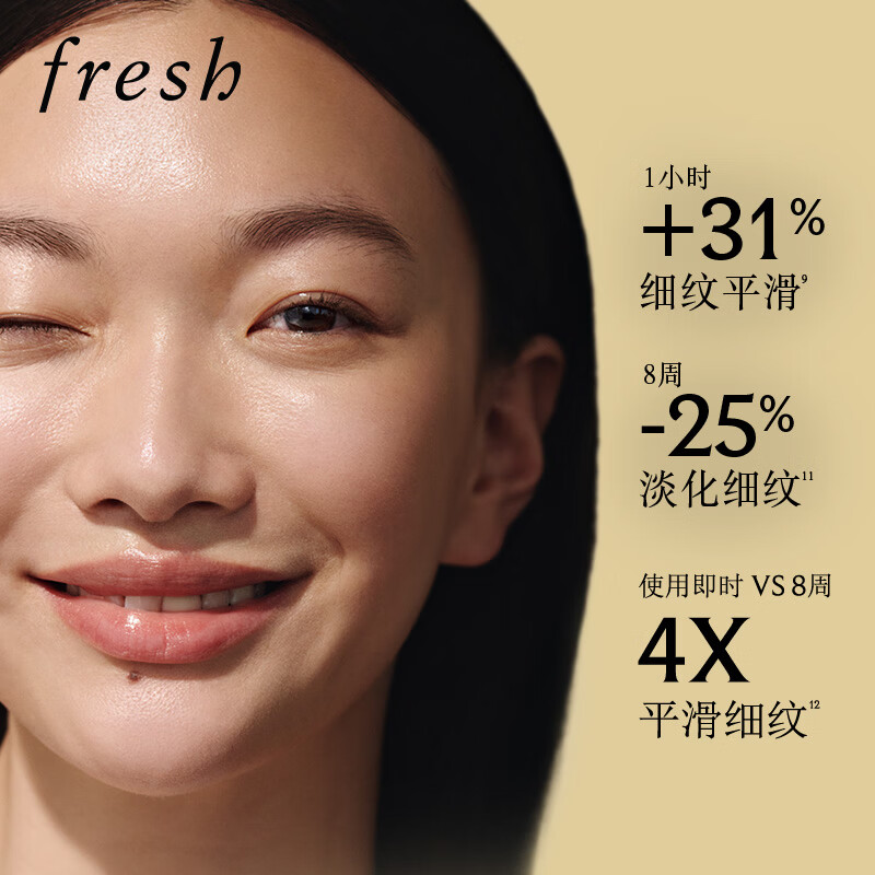 Fresh Black Tea Yeast Ferment Extract 50ml Antioxidant Repair New Year's Valentine's Day Gift for Girlfriend and Boyfriend