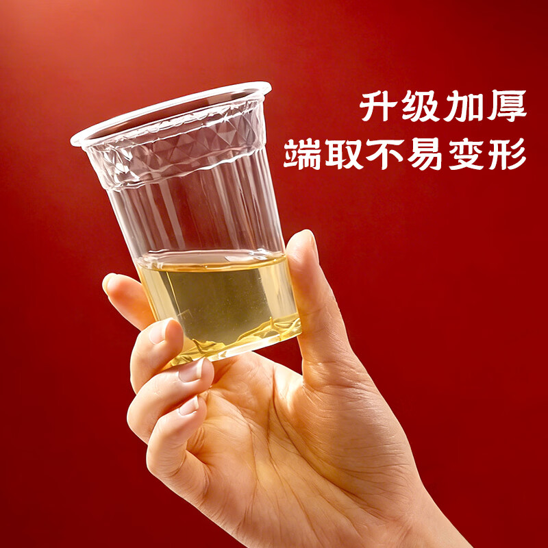 Meiya disposable cups plastic cups 240ml*100 pieces thickened water cups tea cups beverage aviation cups