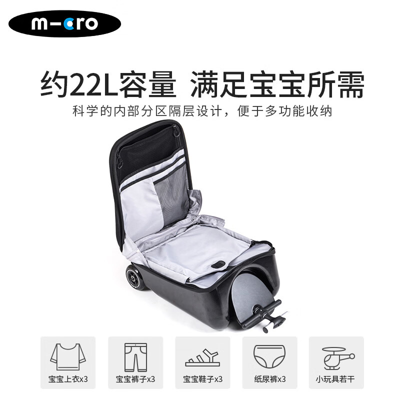Micro Swiss micro Maigu suitcase riding box can sit baby can sit and ride children's travel trolley boarding case