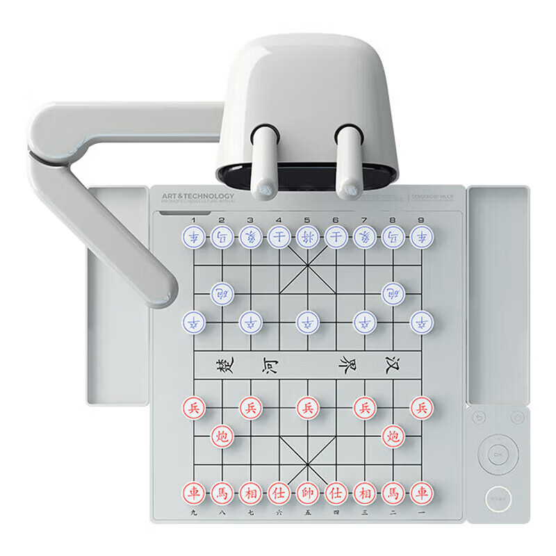 Yuanluobo intelligent chess training robot sparring game AI teaching four-in-one backgammon chess and go rental rental Go version