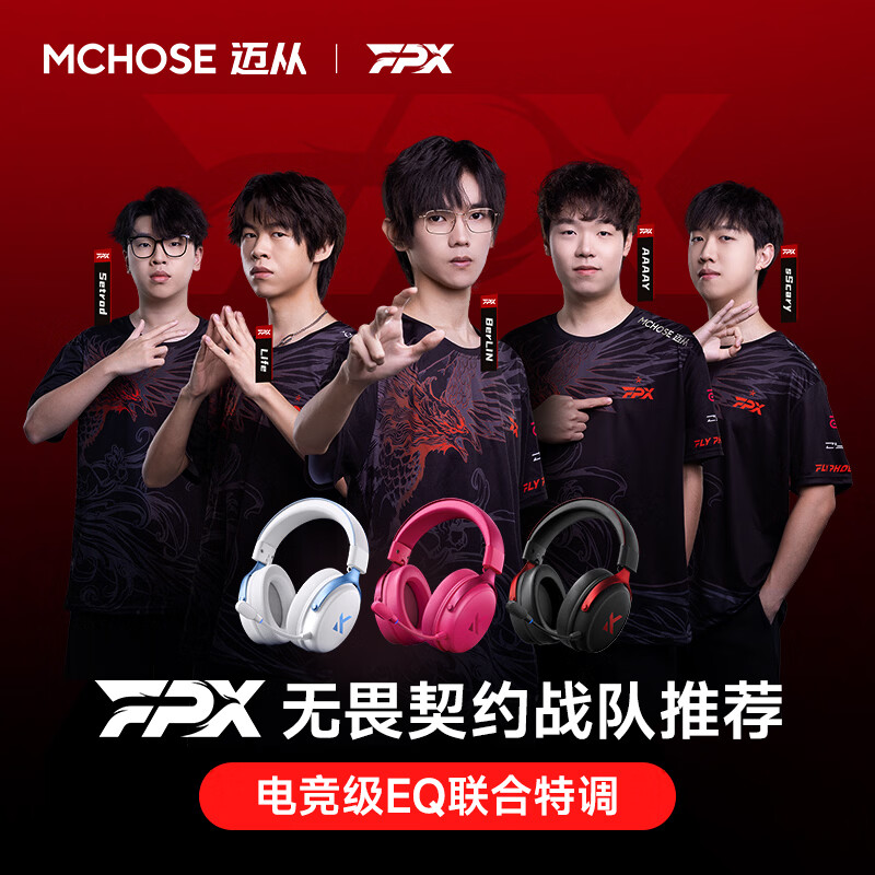 MCHOSE V9 Pro gaming headset headset e-sports computer headset delta mobile fps chicken listening position e-sports chip 7.1 channel wireless bluetooth wired V9 Pro wireless version 7.1 53mm large dynamic coil - black and red