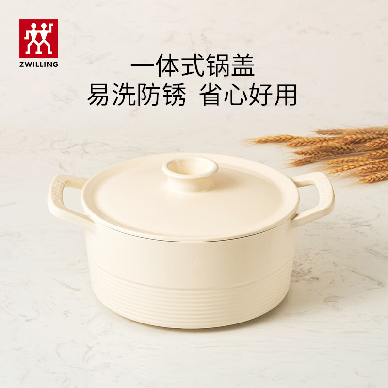 ZWILLING Dragon cast iron rice cauldron enamel pot soup pot stew pot soup pot stew pot induction cooker universal 22CM