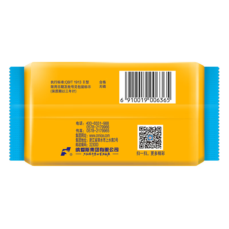 Diao brand transparent soap large block lime fragrance clothing cleaning laundry soap decontamination laundry transparent soap flagship store genuine large block 252g 2 pieces