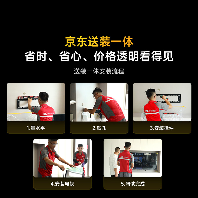 Vidda Discovers X Mini New Product Hisense TV 75-inch 300Hz Black Crystal Screen Front Sound Wall First-Class Energy Efficiency 2026 National Subsidy Ultra-Thin TV 75VX3S