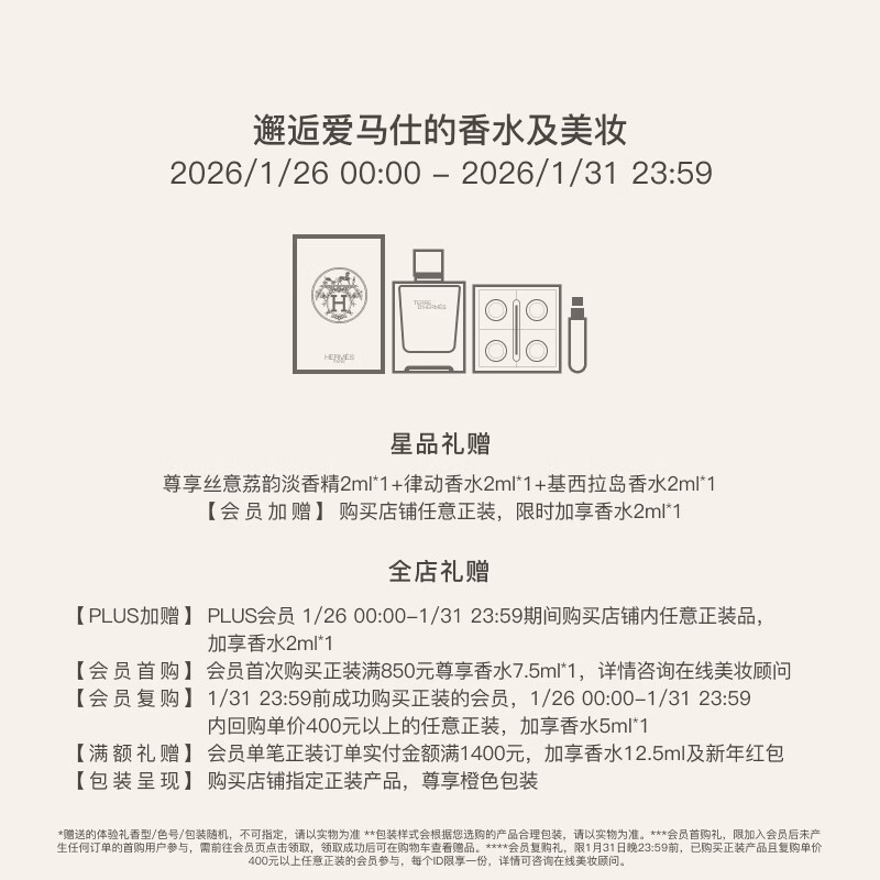 HERMES hand series base oil nail polish manicure nail polish orange packaging birthday gift Valentine's Day gift for women