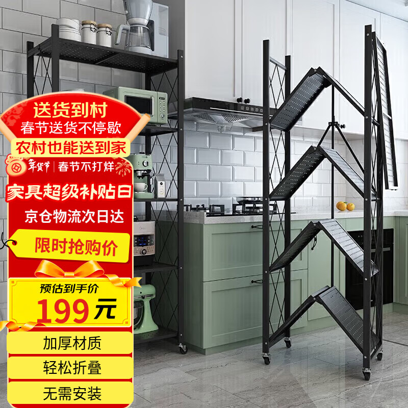 Shunyou kitchen storage rack installation-free foldable floor-standing storage rack household bathroom storage rack shelf SY-039