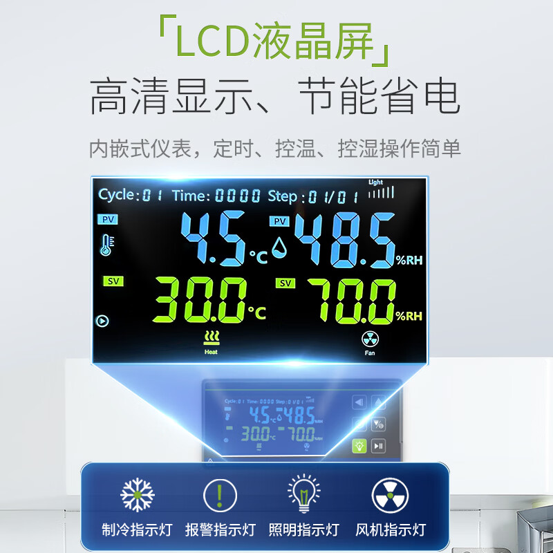 Lichen Artificial Climate Chamber Lighting Incubator Intelligent Laboratory Plant Germination Growth Test Chamber Seed Germination Germination 70L LC-QHX-70T Two-sided Illumination