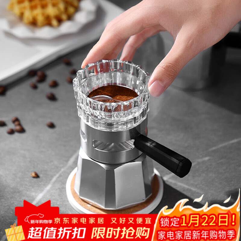 Bincoo Coffee Moka Pot Powder Distributor Special Moka Pot Powder Receiver Accessories Pressed Powder Filler Powder Distribution Artifact