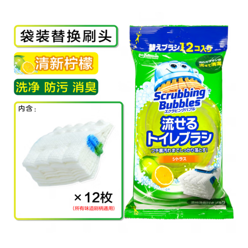 Johnson Disposable Toilet Brush Replacement Head*12 Dissolves in 3 seconds when exposed to water Lemon Scent 12 pieces Long handle dissolvable