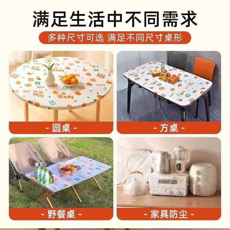German home drawstring disposable tablecloth printed elastic band dining table rectangular round table cover thickened plastic oil-proof cloth suitable for circles with a diameter of 1.2 meters, 50 pieces of printed drawstring cloth